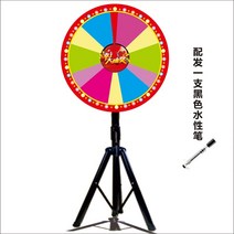 행운의 룰렛 이벤트 오프닝 게임 원판돌리기 돌림판, 02. 80CM+브래킷+포인터, 80CM+브래킷+포인터
