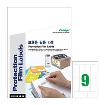 현wisdhm_라벨 광택 라벨지 견출 분류표기 보호필름 필름 코팅 방수 투명 용지♥cleang, ♥cleang!!, ♥destinyy