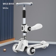두발 킥보드 기함급 전동 어른 배달용 이동수단 묘기 주니어 앉아서타는 대리기사 바퀴큰 2인, 앤틱 화이트/무장착/시트타입/블루투스