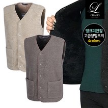 여성 고급 밍크털안감 발열 양털 뽀글이 조끼 4컬러 90~105 빅사이즈 여자 겨울 사무실조끼 베스트 얇은뽀글이 후리스 털조끼 경량 보온 플리스 작업조끼 엄마 할머니 폴리스조끼