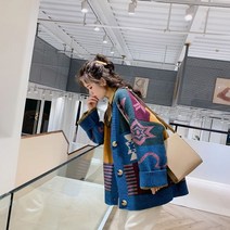 여중생 에스닉 패턴 도톰 가디건 여자 중학생 독서실 학교 에어컨 교복 중딩 고딩 10대