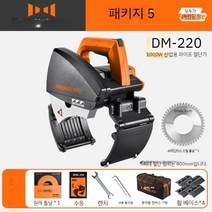 동관커터기 화재 파이프 절단기 플라스틱 절단 절삭 공구, 5 산업용 강화 파이프 절단기 + 오리지널 블레이드 1
