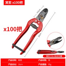 전지 접목 감따기 화초 감따개 전정 함석가위 분재 귤 가지치기 감수확기, 둥지가위2