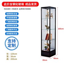 유리 진열장 전시장 피규어 디스플레이 트로피 상 메달 도자기 수석 사진 액자 수납장 캐비닛, 40x40x160cm