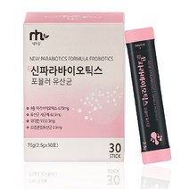파라바이오틱스 포스트 프로바이오틱스 유산균사균체 사균유산균 포스트바이오틱스 유산균 5세대유산균 스틱, 1개