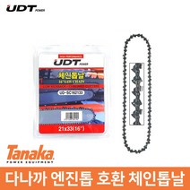 다나까 엔진톱 전용 체인톱날 호환날 전기톱날 ECS-3300D ECS-3350D, 91x28.5