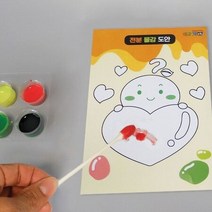 천연 물감 만들기 1인용 RHY