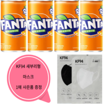 코카콜라 환타 오렌지250mlx30캔 안전박스포장 KF94 마스크 1매 사은품 증정, 30캔 KF94 마스크 1매 사은품 증정