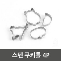 식빵자르기 안전한사용 바나나자르기 틀 스텐틀