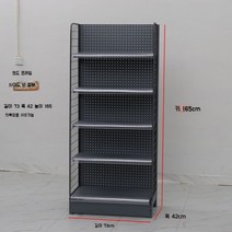 선반 편의점 철제선반 매장 조립식 펜트리 창고 양면 단면 세트 3단 4단 5단 진열대, X. 단면2/5층73x42x165(단독용)