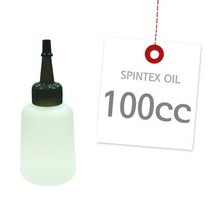 화이트스핀들 미싱기름 미싱오일 스핀들오일 SPINTEX WHITE 8 (용량 선택), 100cc, 1개