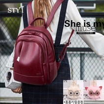 [국내배송] *키링증정*스타1(STY1) 캐주얼 양가죽 여성 미니백팩 학생 가죽 백팩 가방 700g (정품판매자 아길라 확인필)
