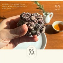 [제주직송] 제주 황칠 오메기떡 5종 50알(개별포장), 황칠 오메기떡 5종혼합(50알)