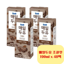 매일두유 초콜릿 190mlx48팩 초코우유