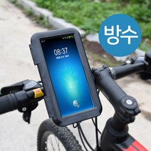 전동퀵보드 터치스크린 대리기사용 스마트폰 방수, WelSup™ 거치대형_WS™