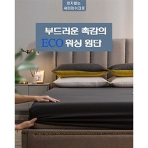 멀티몰 진드기 매트리스 커버 방지 S SS Q K 세미 마이크로, 화이트／S(싱글)
