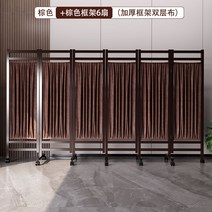 무빙월 병원 보건소 약국 접이식 가림막 양호실 요양원 스크린, 브라운6부【업그레이드두꺼운프레임이중지】짐벌윤송장착공구