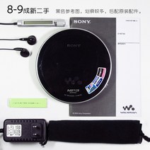 소니 CD 플레이어 워크맨 음악 MP3 무손실 레트로, 블랙 (8-9)