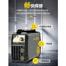 압인기 소형도장기계 자동 컴퓨터 도장기 문구 넘버링, ZX7200NIII 패키지 4개