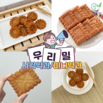 쫀득쫀득 달콤한 영양간식 우리밀 약과, 16개입, 7g