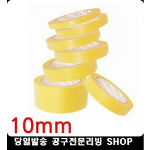 3d프린터베드용유니콘 내열 공업용품 전등수리 전기설비 전기자재상 전기재료 테이프