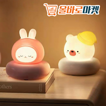늦은밤 수유 도우미 LED 수유등 아기방 조명 무드등, 핑크토끼