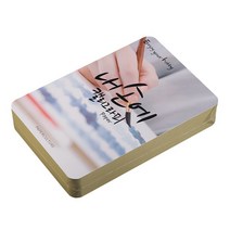 [종이문화]캘리그라피용지 엽서 16 100매 네츄럴, 옵션없음:[6512360]옵션없음