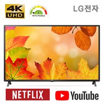 엘지 티비 65인치 65UQ931C / 65UQ931C0NA LG TV 4K UHD 1등급 스마트 티비 webOS 22 65UP831C / 65UP831C0NA 후속모델, 스탠드형