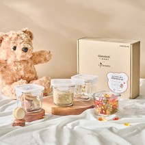 글라스락 베이비X비비엔다 눈금 이유식 용기 270ml 사면결착캡 4조 세트 하트꼼에디션, 1박스