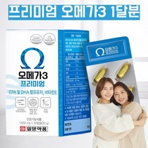 식약처인증 오메가3 비린내안나는 약국 오메가3 오메가3리 혈관에 좋은 혈행관리 눈건강 도움 항산화 영양제 고순도 오메가스리 캡슐 임신 오메가3 비타민E 이피에이 오메가3 약 1달분, 30캡슐, 1, 1개/30캡슐