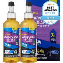 불스원 불스원샷 7만키로 연료첨가제 490ml, 2개, 디젤/경유