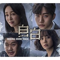 [일본직배]준호 드라마 자백 오리지널 사운드 트랙 CD+DVD, 2