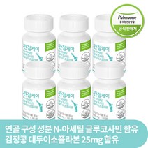 [풀무원건강생활] [풀무원] 관절케어 6병(180일분) 뼈건강/대두이소플라본, 상세 설명 참조, 상세 설명 참조, 상세 설명 참조