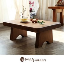 해찬솔원목이야기 소나무 통원목 풍경 700좌탁 소파 테이블, 네추럴브라운