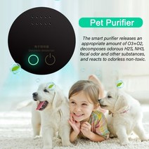고양이 공기청정기 애견 악취 미세먼지 냄새제거 애완 동물 전자 탈취기 미니 탈취제 살균기 오존 발생기, 한개옵션0
