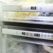 홈꾸 냉장고 라벨스티커 냉장고정리, 1매, 영문+한글 폰트(화이트)
