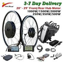 MTB 산악 자전거 산악자전거 입문용 가성비 250W 2000W 전기 변환 키트 20 quot26quot 29 quot접이식 48V 허브 모터 자전거용 배터리 포함, 48V 1500W+no battery+700C28INC