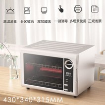 건열 멸균기 고온 살균기 소독기 병원 미용실 GM-306, 옵션5(상세페이지참고), 기타