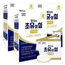 일동후디스 초유의 힘 츄어블 60정X3개/뉴질랜드 초유단백 IgG 락토페린 아연 비타민3종