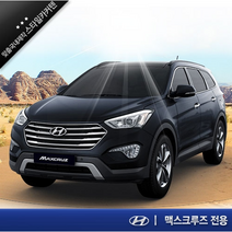스타일카텐 차량용햇빛가리개 캠핑 차박 커튼 - 현대 맥스크루즈, 로얄, 트렁크