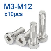 m2.5 무두 렌치 볼트 잭 번데기 팝 너트10 개/몫 M3 M4 M5 M6 M8 M12 육각 소켓 얇은 낮은 짧은 머리 캡 기, 02 M4_04 8mm x10pcs