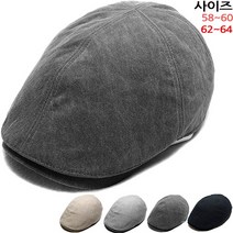 이럭셔리클럽 대두용 빅사이즈 무지면 헌팅캡 베레모 골프모자-CAP190363