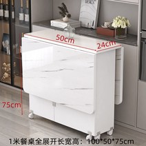 확장형 테이블 접이식 타원형 탁자 바퀴달린 이동식, C