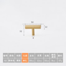 장롱서랍장 순 금고 문 손잡이 현대 심플 옷장 찬장 술장 철물 실심 엘로 구리 노르딕 궤 2588726073, A2 구리 본색을 드러내고 있다 -단