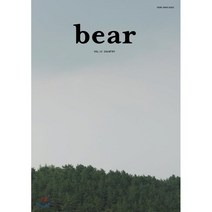 베어 bear (계간) : vol.12 : COUNTRY, 디자인이음