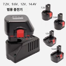 보쉬 호환 충전기 7.2V 9.6V 12V 14.4V 전동드릴 드라이버 배터리 17종 전동, 15