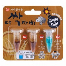 화분 영양제 다 싹자바, 단품