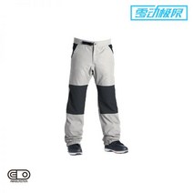 Zero Motion Limit W23 Airblaster 남녀 동일 스키 바지 올 매치 방수 및 내마모성 스팟