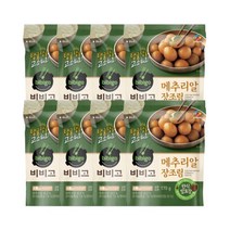 메추리알 장조림 170g x8개