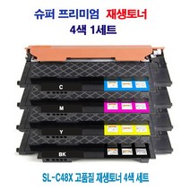 삼성 SL-C1404W 칼라4색세트 재생토너 CLT-K504S, 4색